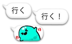 bug fukidasi 2 sticker #8332364