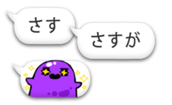 bug fukidasi 2 sticker #8332367