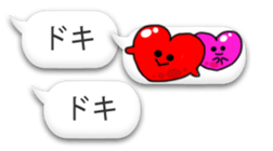 bug fukidasi 2 sticker #8332368