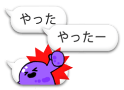 bug fukidasi 2 sticker #8332369