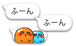 bug fukidasi 2 sticker #8332371