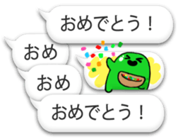 bug fukidasi 2 sticker #8332372