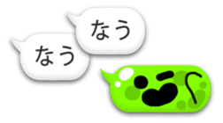 bug fukidasi 2 sticker #8332373