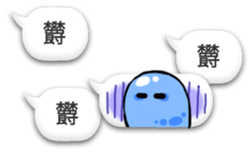 bug fukidasi 2 sticker #8332374