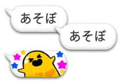 bug fukidasi 2 sticker #8332376