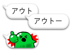 bug fukidasi 2 sticker #8332380