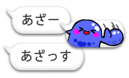 bug fukidasi 2 sticker #8332381