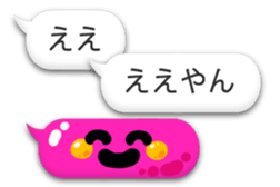 bug fukidasi 2 sticker #8332382