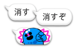 bug fukidasi 2 sticker #8332384