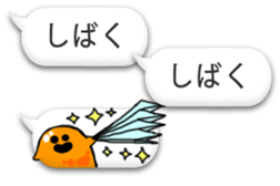 bug fukidasi 2 sticker #8332385