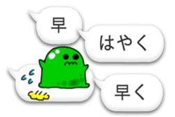 bug fukidasi 2 sticker #8332386