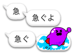 bug fukidasi 2 sticker #8332387