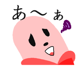 "Fish Sausage" Boy Part4 sticker #8332472