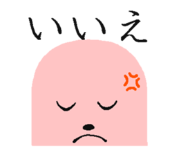 "Fish Sausage" Boy Part4 sticker #8332474