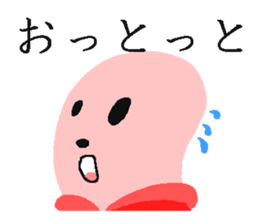 "Fish Sausage" Boy Part4 sticker #8332485