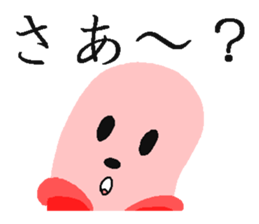 "Fish Sausage" Boy Part4 sticker #8332495