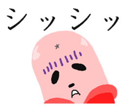 "Fish Sausage" Boy Part4 sticker #8332497