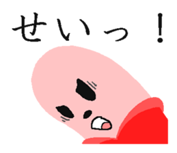 "Fish Sausage" Boy Part4 sticker #8332500