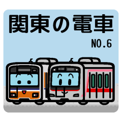 Deformed the Kanto train. NO.6