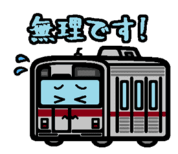 Deformed the Kanto train. NO.6 sticker #8332631