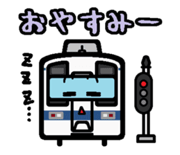 Deformed the Kanto train. NO.6 sticker #8332635