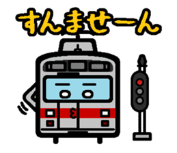 Deformed the Kanto train. NO.6 sticker #8332639