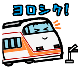 Deformed the Kanto train. NO.6 sticker #8332645