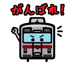 Deformed the Kanto train. NO.6 sticker #8332646