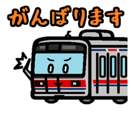 Deformed the Kanto train. NO.6 sticker #8332647