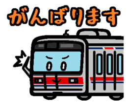 Deformed the Kanto train. NO.6 sticker #8332647