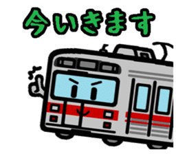 Deformed the Kanto train. NO.6 sticker #8332649