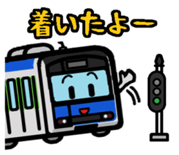 Deformed the Kanto train. NO.6 sticker #8332650
