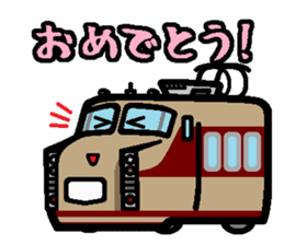 Deformed the Kanto train. NO.6 sticker #8332651