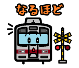 Deformed the Kanto train. NO.6 sticker #8332657