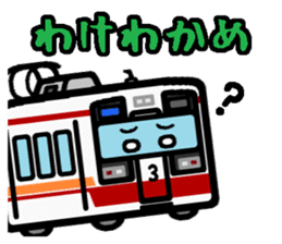 Deformed the Kanto train. NO.6 sticker #8332658