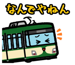 Deformed the Kanto train. NO.6 sticker #8332662