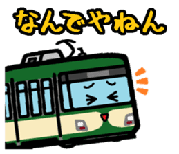 Deformed the Kanto train. NO.6 sticker #8332662