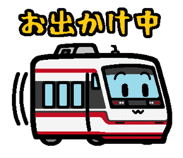 Deformed the Kanto train. NO.6 sticker #8332664