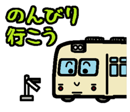 Deformed the Kanto train. NO.6 sticker #8332666