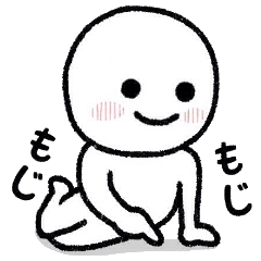 Useful Person Sticker