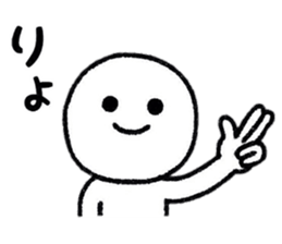 Useful Person Sticker sticker #8332748