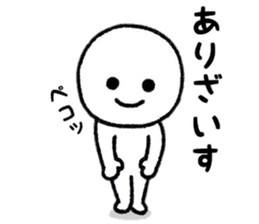 Useful Person Sticker sticker #8332749