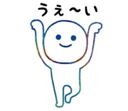 Useful Person Sticker sticker #8332752