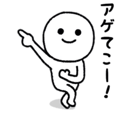 Useful Person Sticker sticker #8332753