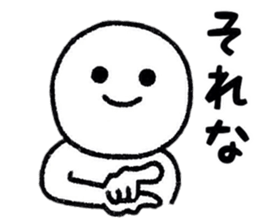 Useful Person Sticker sticker #8332756