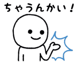 Useful Person Sticker sticker #8332758