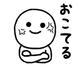 Useful Person Sticker sticker #8332759