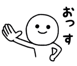 Useful Person Sticker sticker #8332760