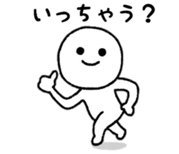 Useful Person Sticker sticker #8332761