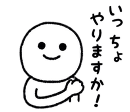 Useful Person Sticker sticker #8332762